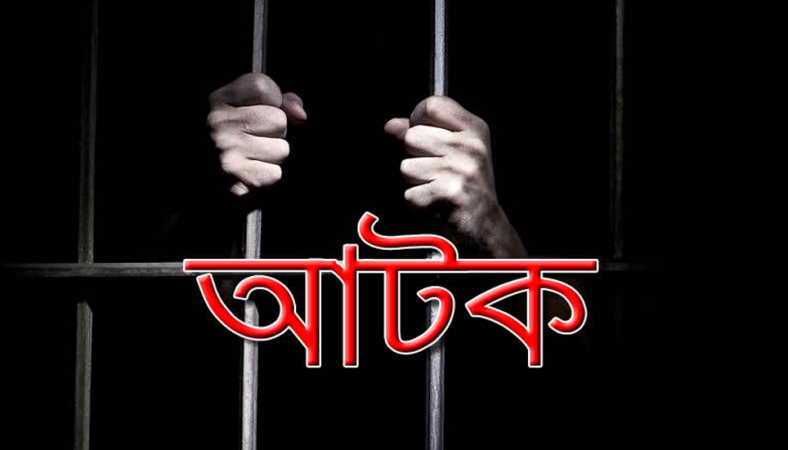 ঘুষের ১০ লাখ টাকাসহ রাজশাহী উপ-কর কমিশনার আটক