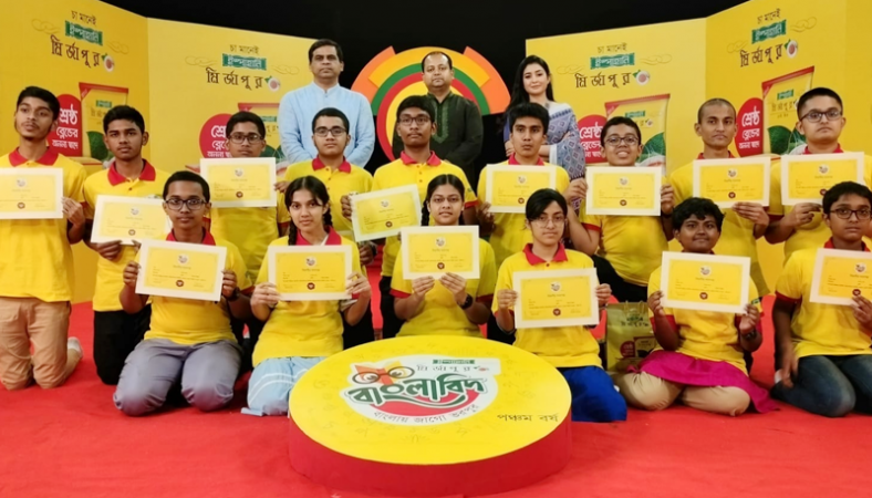 ঢাকা বিভাগের ‘সেরা ১৪ ইস্পাহানি মির্জাপুর বাংলাবিদ’ নির্বাচিত