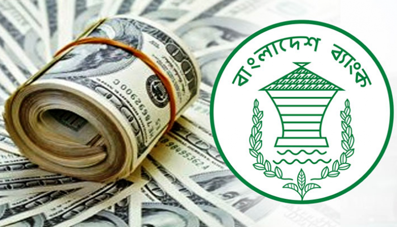 রপ্তানিমূল্য বিলম্বে প্রত্যাবাসনে মিলবে আগের রেট