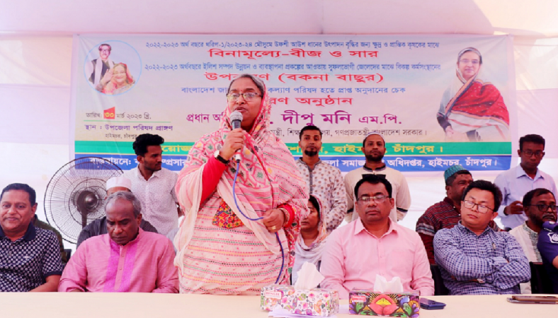 কৃষকরাও ডিজিটাল প্রযুক্তির সুফল পাচ্ছে: শিক্ষামন্ত্রী