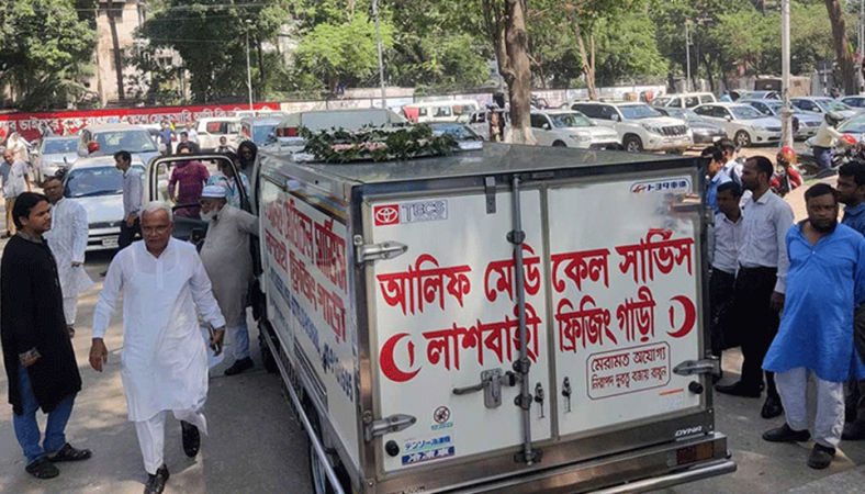শহীদ মিনারে ডা. জাফরুল্লাহ চৌধুরীর মরদেহ