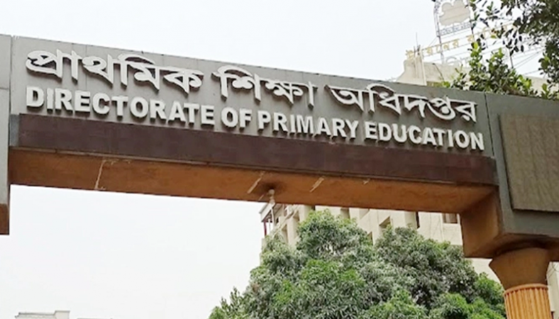  আরও ৩ বিভাগে প্রাথমিক শিক্ষক নিয়োগে বিজ্ঞপ্তি