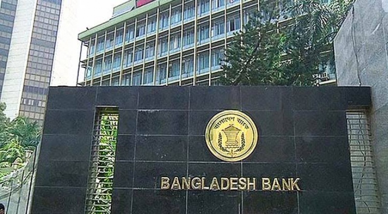 রপ্তানিতে প্রণোদনা কমানোর সিদ্ধান্ত
