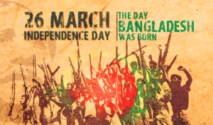 বাংলাদেশের ৫৩তম স্বাধীনতা দিবস রোববার