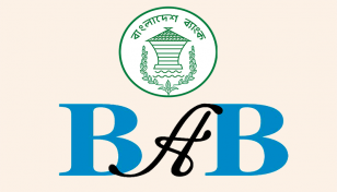 ঋণপত্র খোলার কড়াকড়িতে শিথিলতা চায় বিএবি