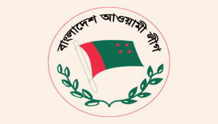 বিকেলে আওয়ামী লীগের যৌথসভা