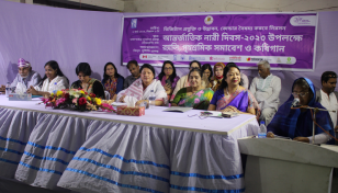 গৃহশ্রমিকদের শ্রম আইনে অন্তর্ভুক্তির দাবি