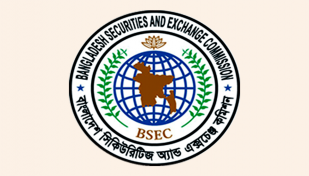 ঈদে পাঁচ দিন বন্ধ থাকবে পুঁজিবাজার
