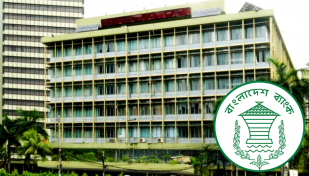 রমজানে আর্থিক প্রতিষ্ঠানের নতুন সূচি