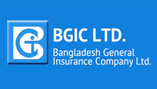 বিজিআইসি’র বোর্ড সভার তারিখ ঘোষণা