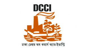 বাণিজ্য-বিনিয়োগ বাড়াতে তুরস্ক যাচ্ছে ডিসিসিআই’র প্রতিনিধি দল
