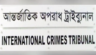 মানবতাবিরোধী অপরাধ : নেত্রকোনার খলিলের মৃত্যুদণ্ড