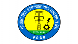 পাওয়ার গ্রিডের তৃতীয় প্রান্তিক প্রকাশ