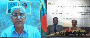 অপ্রদর্শিত অর্থ পুঁজিবাজারে বিনিয়োগের দাবি বিবেচনাযোগ্য