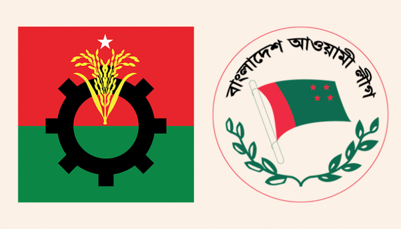ইউনিয়ন পর্যায়ে বিএনপির পদযাত্রা, আ.লীগের শান্তি সমাবেশ আজ
