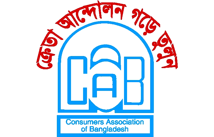 চমেকে ডায়ালিসিসের মূল্যবৃদ্ধি বাতিল করার দাবি ক্যাবের