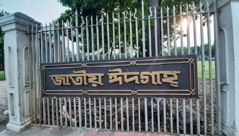 জাতীয় ঈদগাহে ঈদের প্রধান জামাত সকাল সাড়ে ৭টায়
