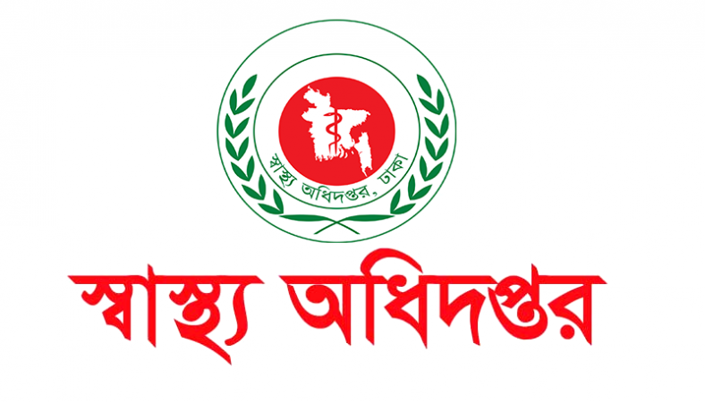 ডিজিকে হাইকোর্টে তলব: এক দিনেই ৯০ চিকিৎসককে পদায়ন