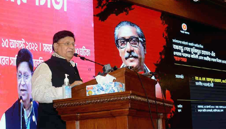 বঙ্গবন্ধু জাতিকে শক্ত ভিত্তির ওপর প্রতিষ্ঠিত করেছেন: পররাষ্ট্রমন্ত্রী