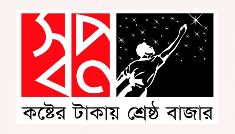 গ্রাম হিসাবে গরুর মাংস বিক্রি করছে ‘স্বপ্ন’