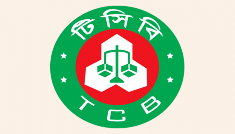 হোম ডেলিভারির বিজ্ঞাপন ভুয়া, সতর্ক করল টিসিবি