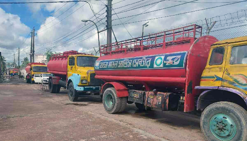 ব্যবসায়ীদের ধর্মঘট: ১৪ জেলায় জ্বালানি তেল সরবরাহ বন্ধ