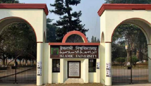 ইবি শিক্ষক সমিতির নির্বাচনে আওয়ামীপন্থীদের নিরঙ্কুশ জয়