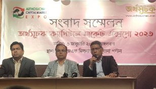 ‘পুঁজিবাজারের উন্নয়নে স্টেকহোল্ডারদের সাথে কাজ করছে বিএসইসি’