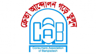 যাত্রী সেবা না বাড়িয়ে ভাড়া বৃদ্ধি অগ্রহণযোগ্য: ক্যাব চট্টগ্রাম