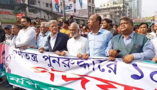 বিএনপির পদযাত্রা শুরু