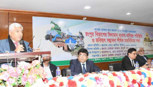 রপ্তানি লক্ষ্যমাত্রা অর্জনে আধুনিক কৃষি উৎপাদনের বিকল্প নেই: এফবিসিসিআই