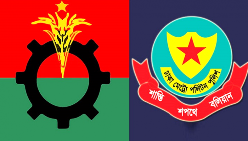সোহরাওয়ার্দী উদ্যানের বিকল্প যে জায়গা দিতে চায় ডিএমপি