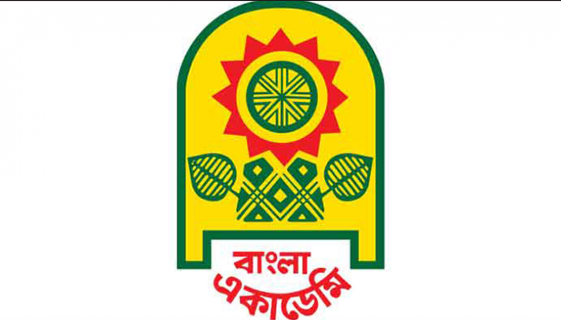 বাংলা একাডেমি পুরস্কার পাচ্ছেন যারা