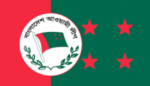 রোববার সারাদেশে আওয়ামী লীগের বিক্ষোভ