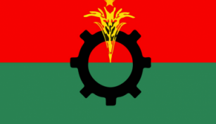 বিএনপির একদফার প্রথম কর্মসূচি আজ শুরু
