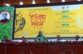 'বাঘ সংরক্ষণে সবাইকে বন অধিদপ্তরের পাশে দাঁড়াতে হবে'