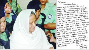 শেখ হাসিনার কারাবন্দি দিবস আজ