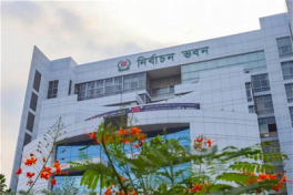 ঢাকা-১৭ আসনের উপনির্বাচন আজ