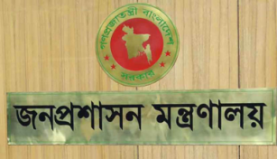 আরও দশ জেলায় নতুন ডিসি