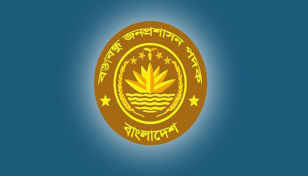 ২৮ ব্যক্তি ও দুই প্রতিষ্ঠান পাচ্ছেন জনপ্রশাসন পদক 