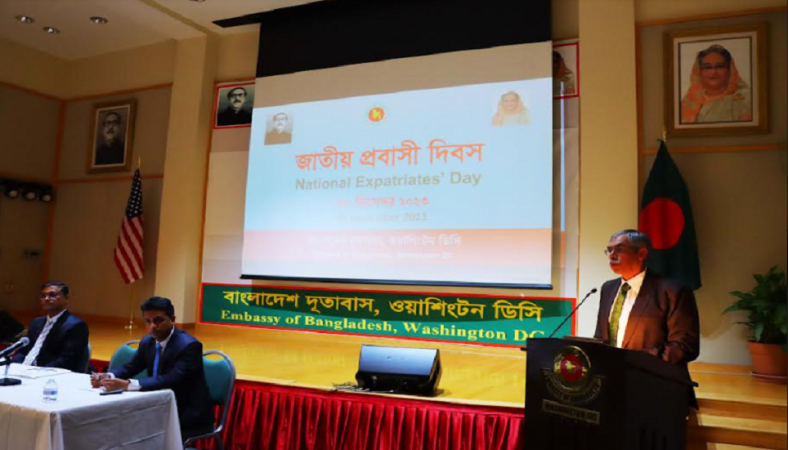 ওয়াশিংটনে বাংলাদেশ দূতাবাসে জাতীয় প্রবাসী দিবস পালিত