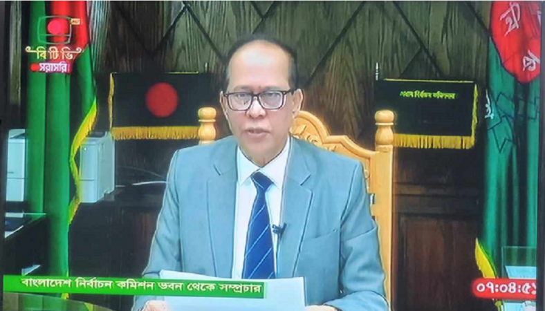 ৭ জানুয়ারি জাতীয় নির্বাচন