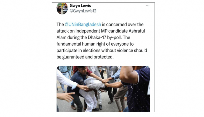 হিরো আলমের ওপর হামলার ঘটনায় যা বলল জাতিসংঘ
