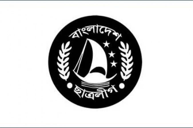 ছাত্রলীগের পূর্ণাঙ্গ কমিটি ঘোষণা