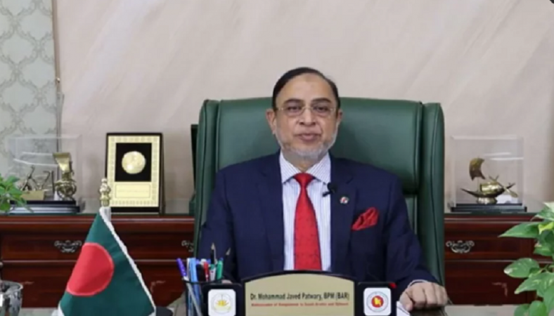 রাষ্ট্রদূতের মধ্যস্থতায় ৩০ কোটি টাকা ক্ষতিপূরণ পাচ্ছেন দুই বাংলাদেশি পরিবার