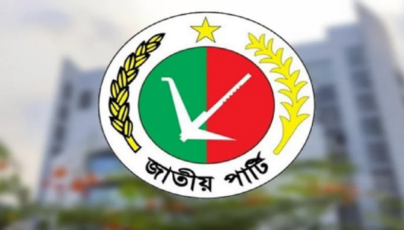 জাতীয় পার্টির নির্বাচনী ইশতেহার বৃহস্পতিবার