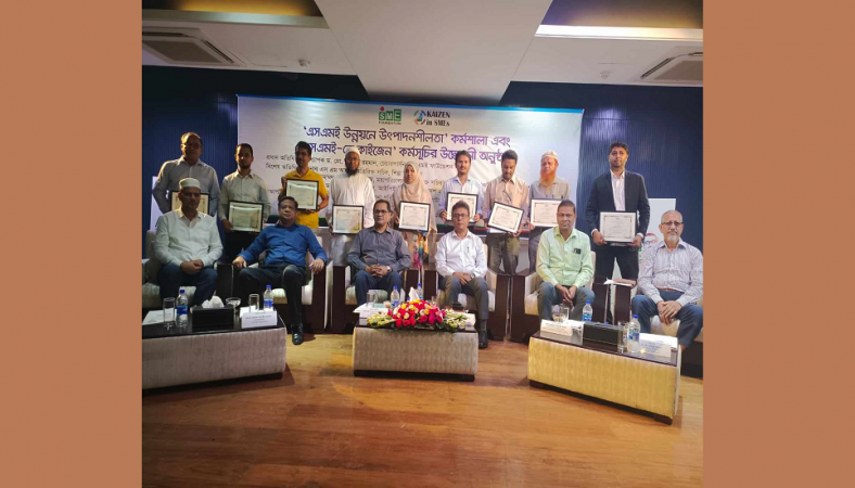 ‘কাইজেন’ বাস্তবায়নে ৬২ প্রতিষ্ঠান ও ৪০০ উদ্যোক্তাকে সহায়তা করেছে এসএমই ফাউন্ডেশন