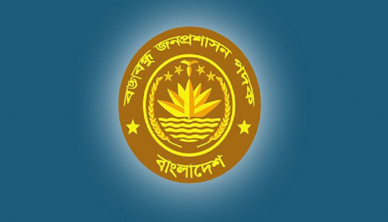 ২৮ ব্যক্তি ও দুই প্রতিষ্ঠান পাচ্ছেন জনপ্রশাসন পদক 