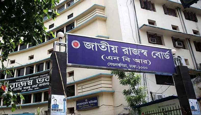 চার মাসে রাজস্ব আয় বেড়েছে ১৪.৩৬ শতাংশ