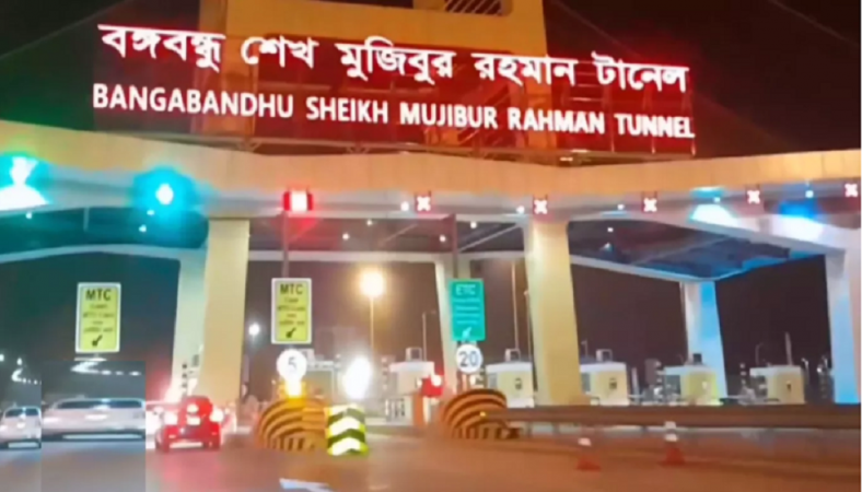 বঙ্গবন্ধু টানেলে ছুটির দিনে টোল আদায় ২৫ লাখ